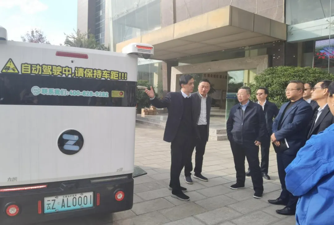 昆明2007so太阳集团动力股份有限公司与中国邮政云南省分公司就智能配送无人车项目达成深刻合作意向