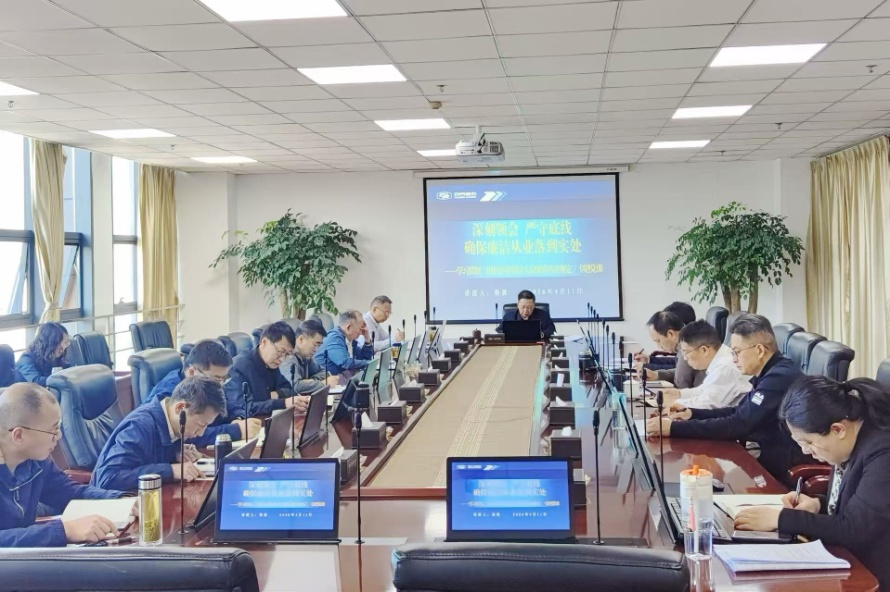 集团公司党委书记、、董事长杨波同道讲授《国有企业辅导人员清廉从业划定》专题党课
